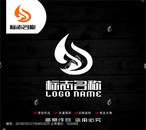 GS字母SG标志logo