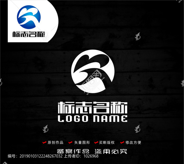 R字母標(biāo)志科技logo
