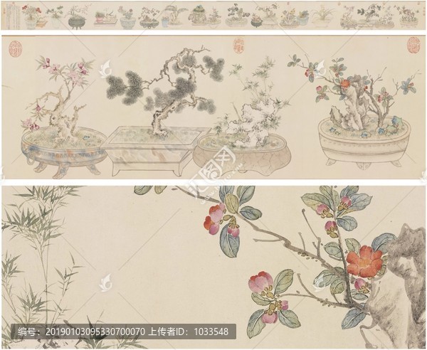 汪承霈畫萬年花甲