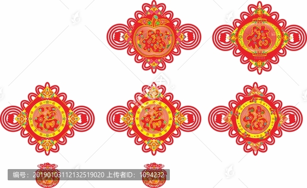 中國結毛氈印刷