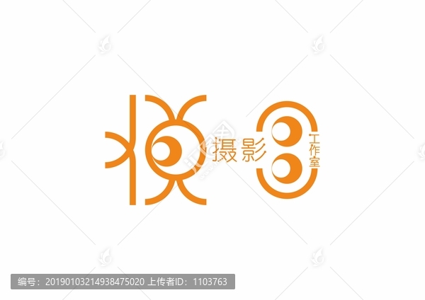 悅目字體設(shè)計(jì)
