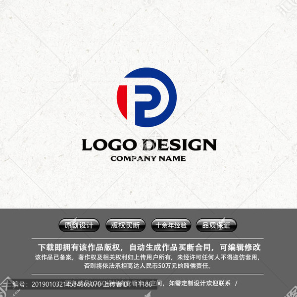 LOGO字母P字母F