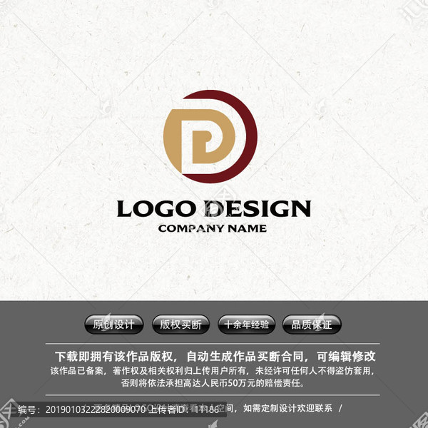 字母D字母P金融LOGO