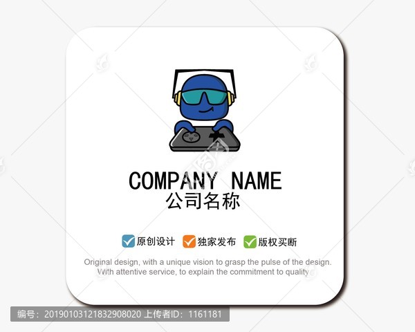 游戲logo標(biāo)志
