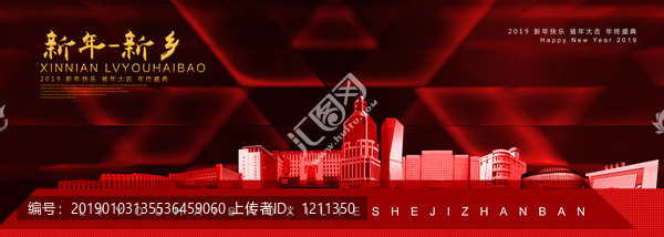 新鄉(xiāng)