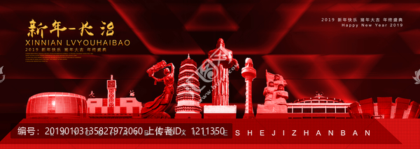 長治