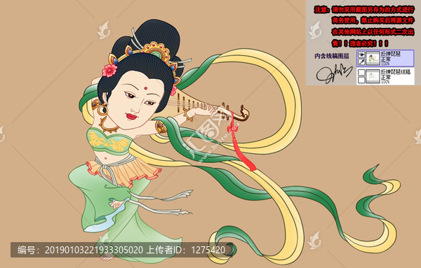 反彈琵琶
