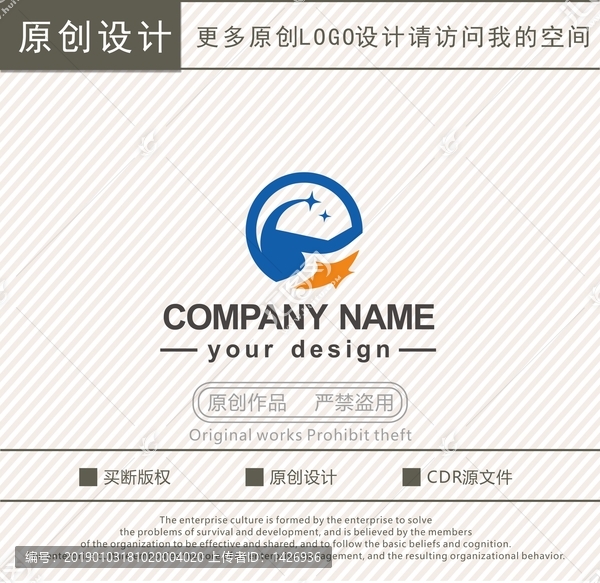 Q字母科技公司logo