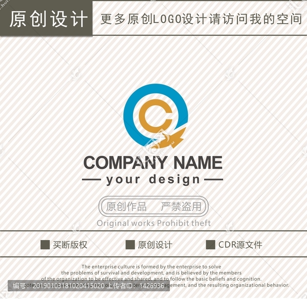 QC字母CQ字母logo