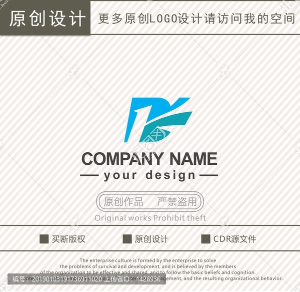 BK字母logo