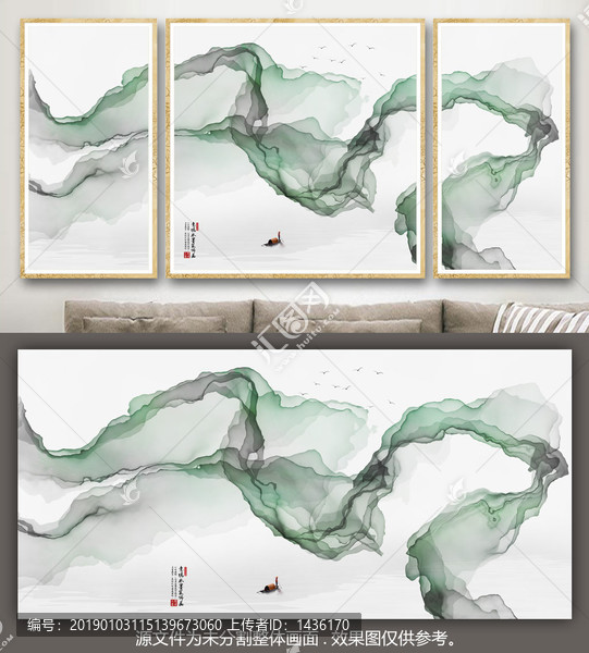 水墨抽象