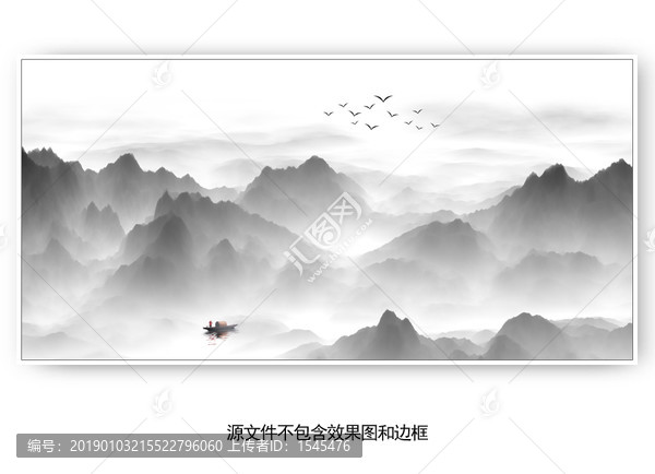 中国风水墨山水画