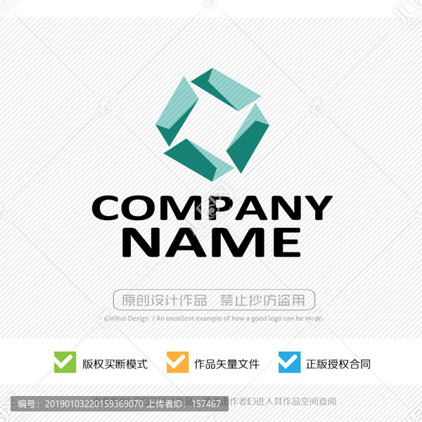 現(xiàn)代簡(jiǎn)潔logo設(shè)計(jì)