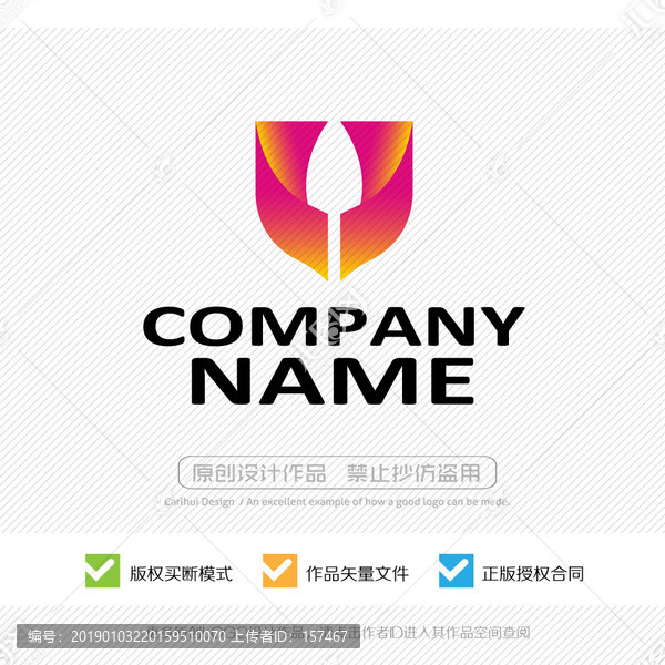 U字母LOGO