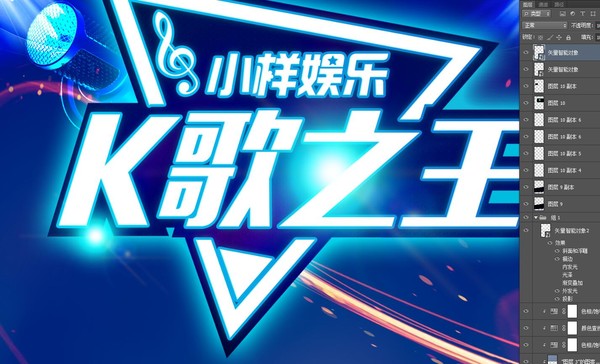 K歌之王