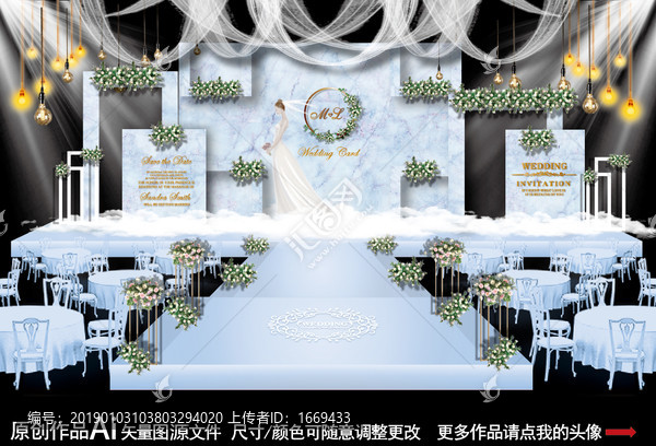 藍(lán)色婚禮