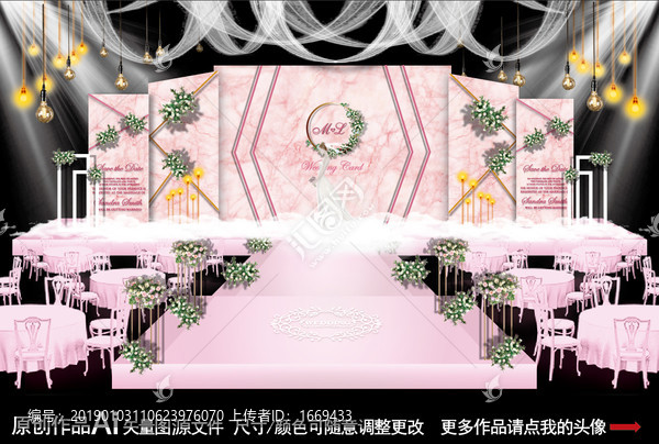 粉色系婚禮