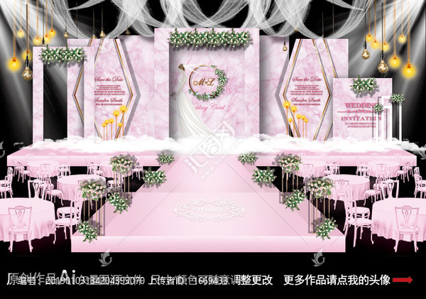 粉色婚禮