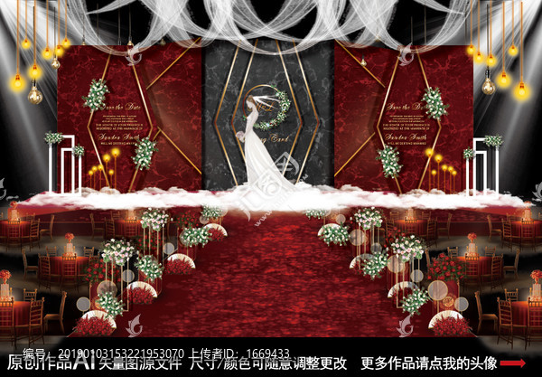 紅黑色婚禮