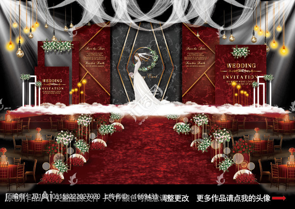 紅黑色主題婚禮