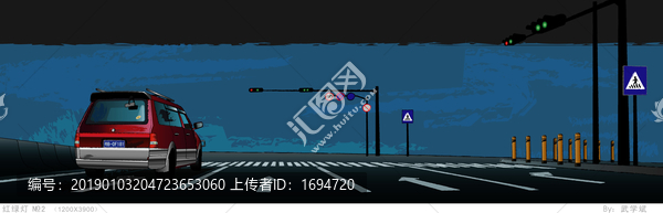 汽車時代3