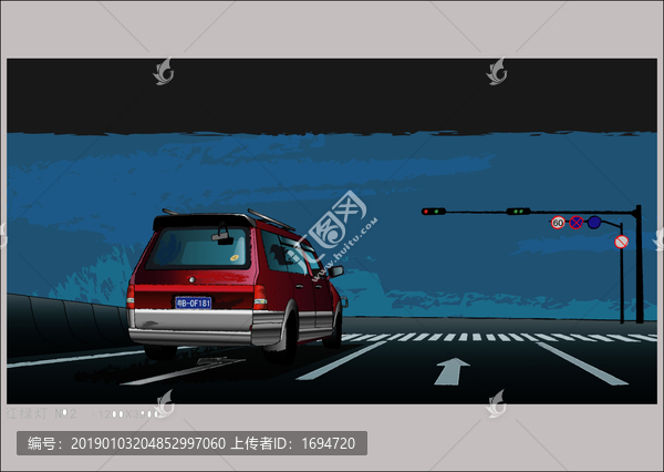 汽車時代