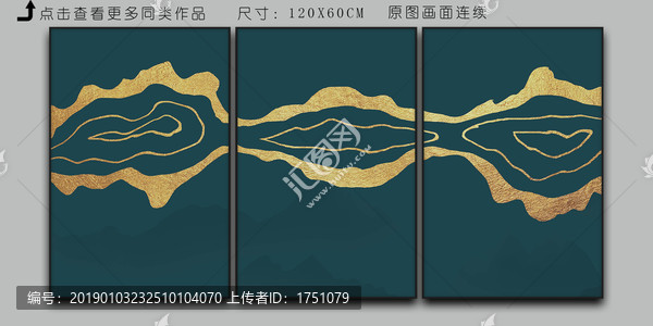玄關(guān)組合畫
