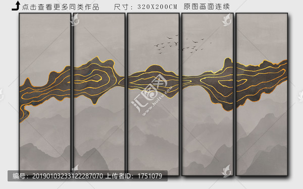 禪意山水畫