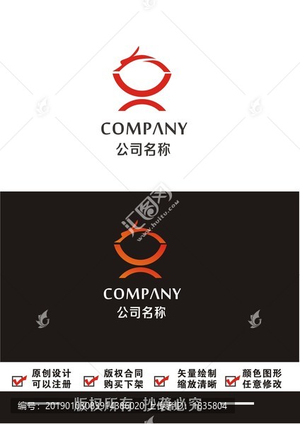 龍火鍋logo