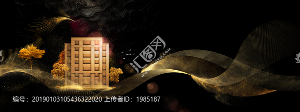 洋房墅居