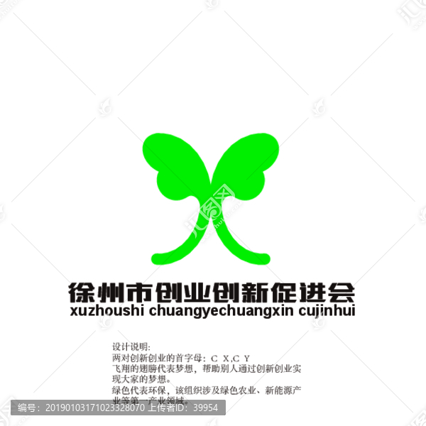 创业创新LOGO