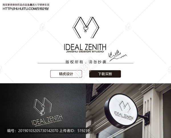 M字母寶石logo
