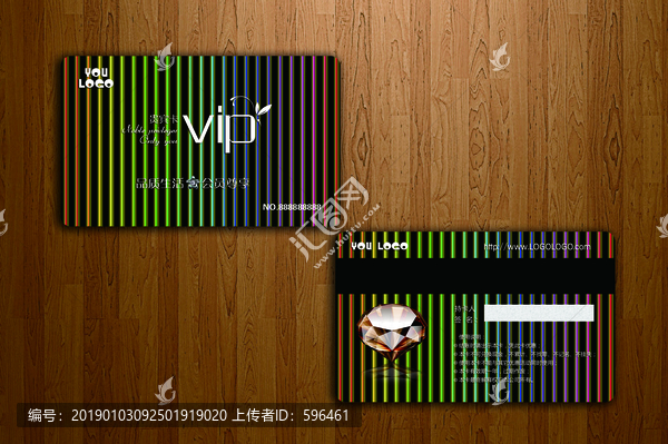 精品會員卡VIP卡