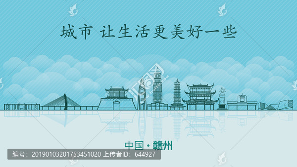 贛州城市地標(biāo)