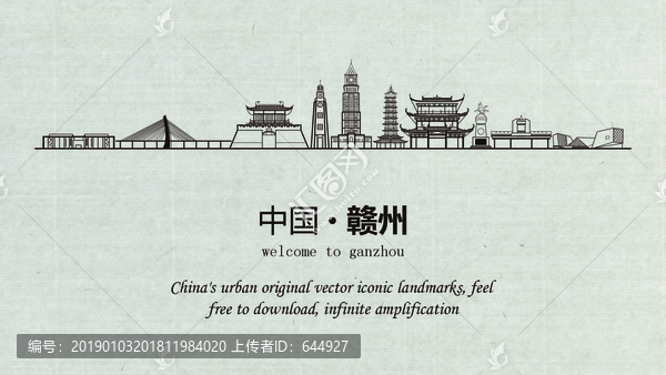 贛州旅游宣傳