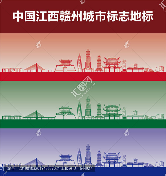 贛州城市標(biāo)志地標(biāo)