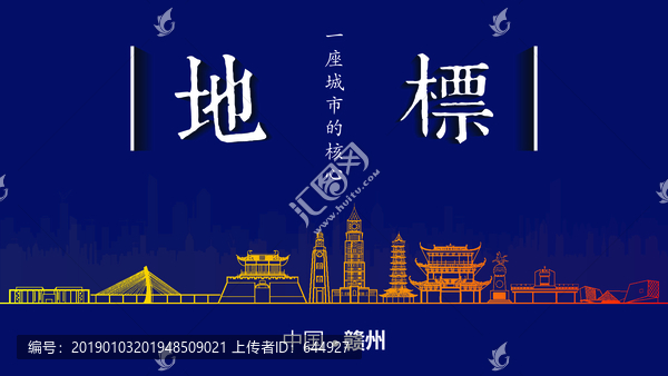 贛州地標(biāo)房地產(chǎn)