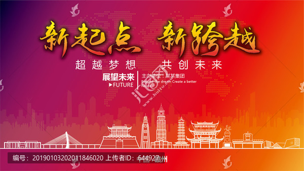 贛州晚會(huì)背景