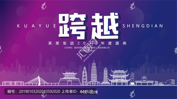 贛州元旦背景