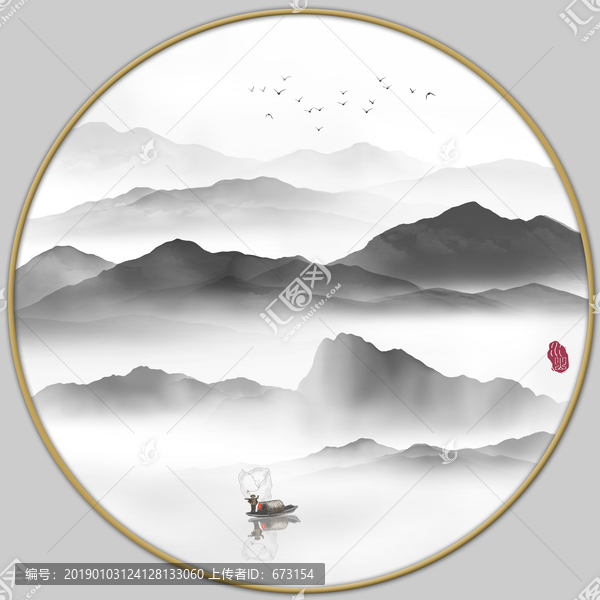 水墨山水