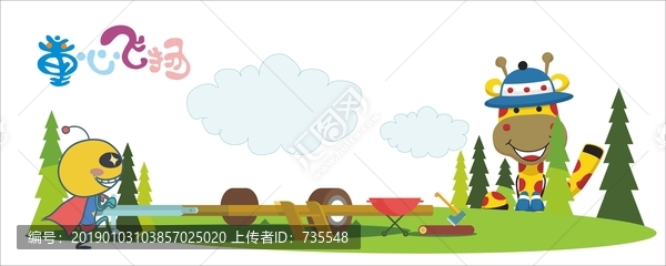 小學(xué)文化墻5