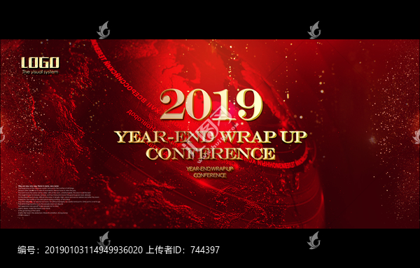年會(huì)紅金主題背景