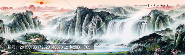 國畫