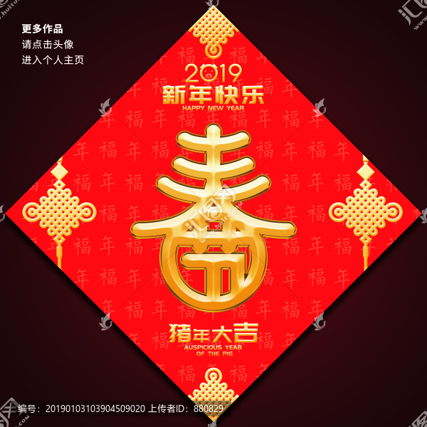 春節(jié)