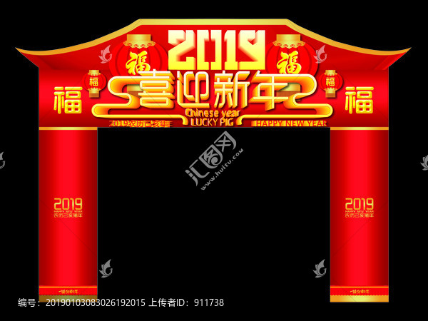 2019豬年門頭