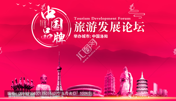 洛陽