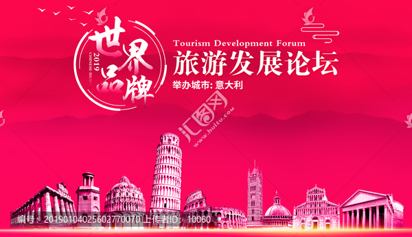 意大利