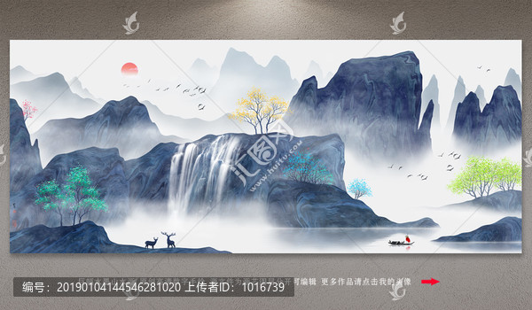 山水畫