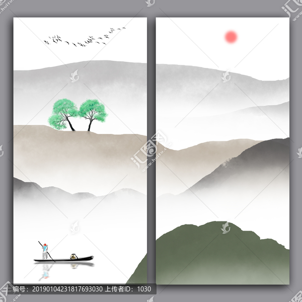 水墨畫