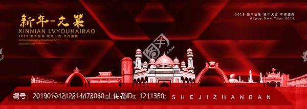文萊